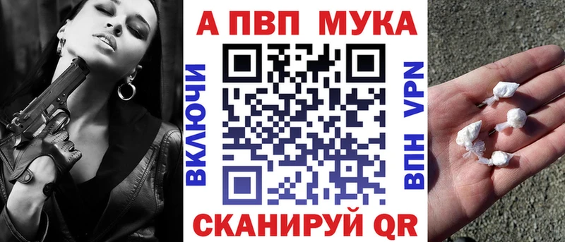А ПВП Соль  Могоча 