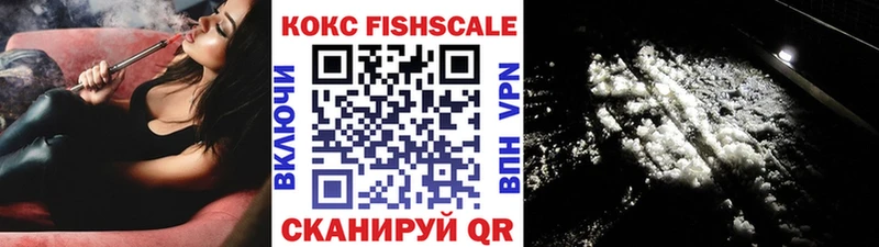 hydra   Могоча  Кокаин 97% 