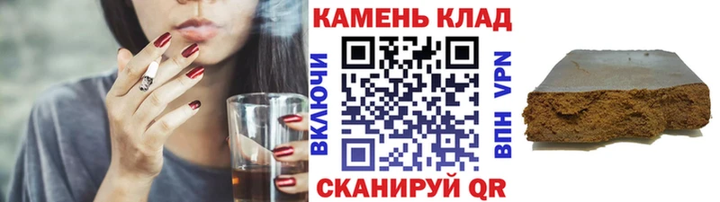 Гашиш гашик цена наркотик Могоча