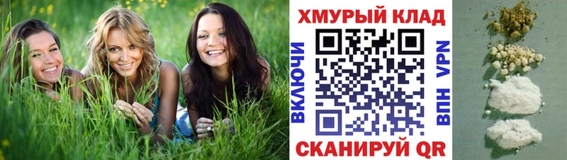 Героин хмурый  что такое наркотик  Могоча 