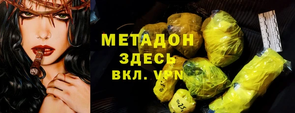 альфа пвп VHQ Богданович