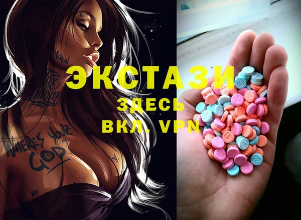 МДМА Богородск