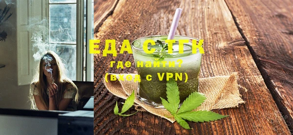 альфа пвп VHQ Богданович