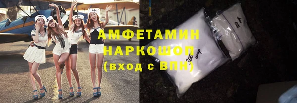 альфа пвп VHQ Богданович