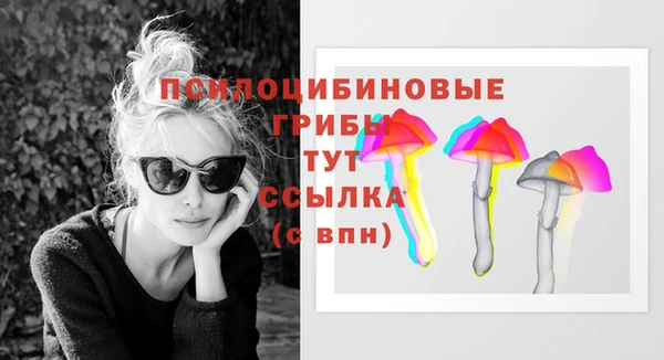 альфа пвп VHQ Богданович