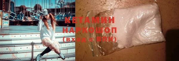 МДМА Богородск