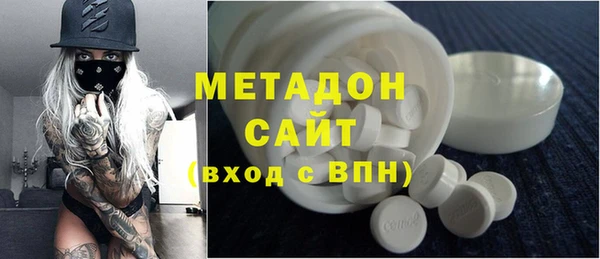 МДМА Богородск