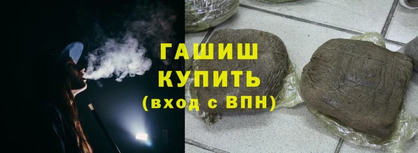 альфа пвп VHQ Богданович