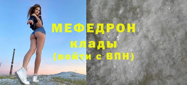 альфа пвп VHQ Богданович