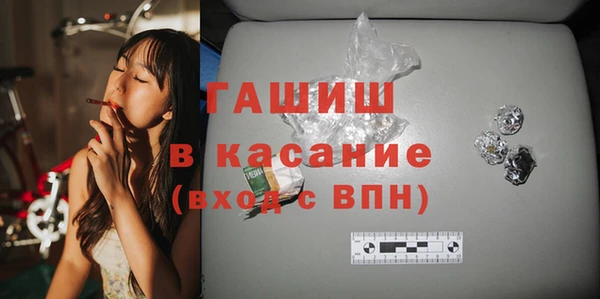 МДМА Богородск