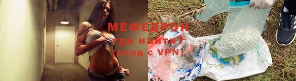 МДМА Богородск