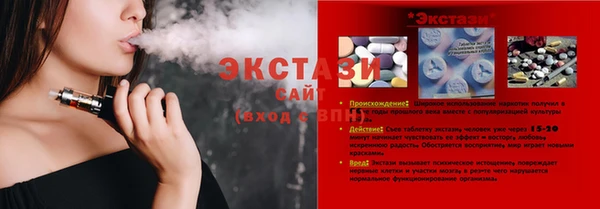 альфа пвп VHQ Богданович