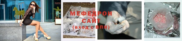 МДМА Богородск