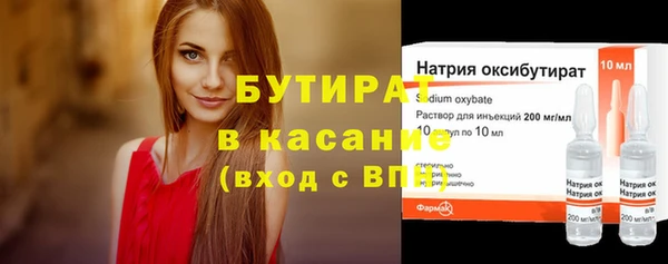 альфа пвп VHQ Богданович