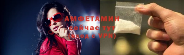 альфа пвп VHQ Богданович