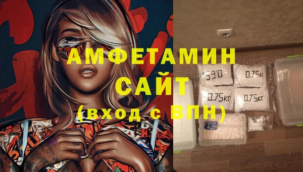 МДМА Богородск
