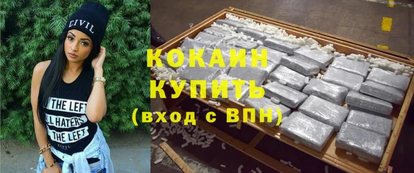 альфа пвп VHQ Богданович