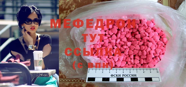 МДМА Богородск