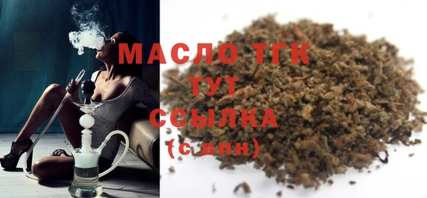 альфа пвп VHQ Богданович