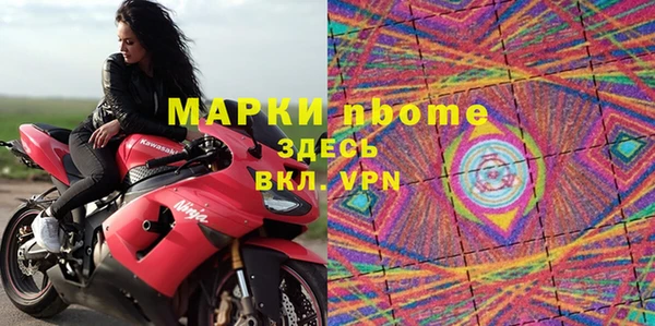 МДМА Богородск