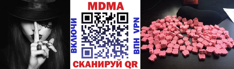 MDMA crystal  KRAKEN как зайти  Могоча  магазин   