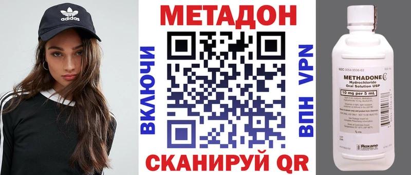 Метадон белоснежный  сайты даркнета клад  Могоча 