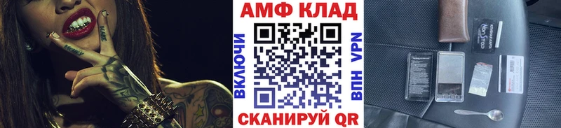 Метамфетамин витя  даркнет сайт  Могоча 