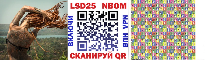 продажа наркотиков  Могоча  Наркотические марки 1500мкг 