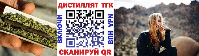 хочу   Могоча  ТГК THC oil 